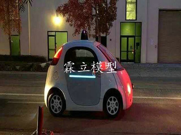 浪潮集團(tuán)定制1:1無人車模型