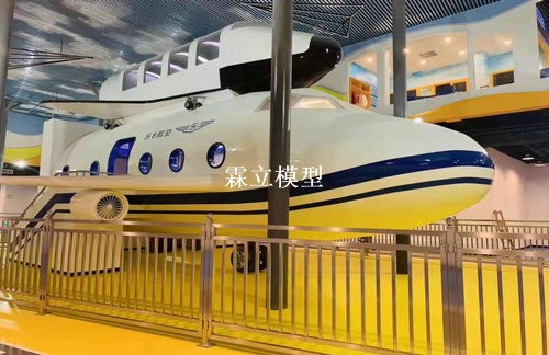 “樂8小鎮(zhèn)”兒童體驗飛機艙